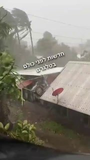 הטייפון החל מכה בפיליפינים.עשרות אלפים מנותקים מחשמל...