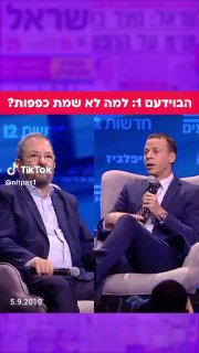 נתפס (@nitpas1): ״חדש ב& - הבוידעם, קטעים מהעבר: עמית סגל...