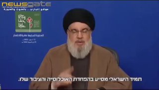 נסראללה: 