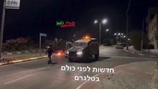 אל טירה עימותים עם כוחותינו...