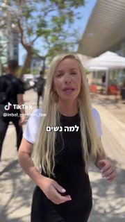 עו״ד ענבל גרשון (@inbal_gershon_law): ״פנייה למחוקקים 