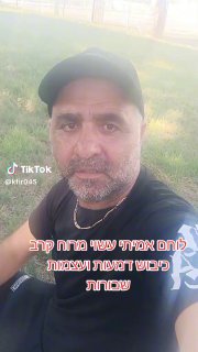 כפיר אריאל כחלון (@kfir045): ״ 