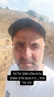 כפיר אריאל כחלון (@kfir045): ״ 