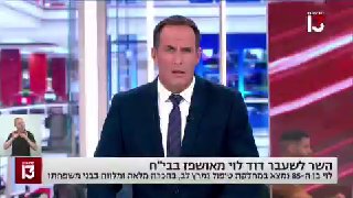 מחדל באיכילוב: חיידק טורף נמצא במחלקת היולדות - ולא דווח...