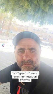 כפיר אריאל כחלון (@kfir045): ״ 