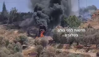 ביתא מתפרעים שורפים צמיגים סמוך לישוב אבייתר...