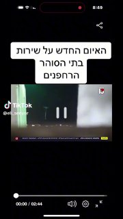 אלי סניור (@eli_senyor): ״ 