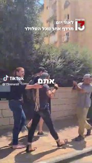 חדשות 13 (@13newsil): ״תחקיר עוקץ הסלולר: כשנגה ניר נאמן התעמתה עם...