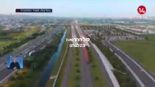 מקרית שמונה ועד אילת | הממשלה בהכרזה היסטורית: 