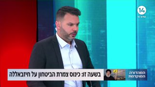 ‏נסראללה מותח את החבל: במערכת הביטחון נערכים לאפשרות של...