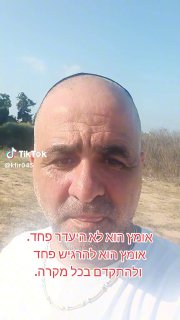 כפיר אריאל כחלון (@kfir045): ״ 