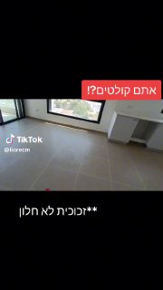 של Liorbm (@liorecm): ״ 