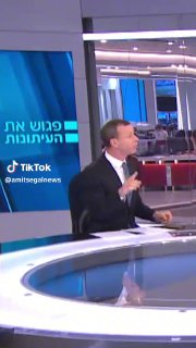 Amit Segal עמית סגל (@amitsegalnews): ״יאיר גולן מנסה להסביר איך הוא גם לא...