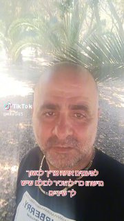 כפיר אריאל כחלון (@kfir045): ״ 