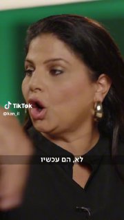 כאן (@kan_il): ״מאיה מנסה לערער על הערעור של קותי 