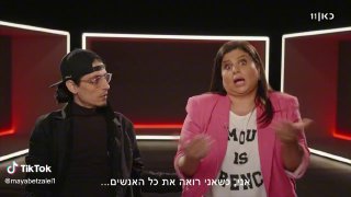  של Maya Betzalel (@mayabetzalel1): ״מפגינים בחו״ל? מתוך ״מה שתגידו” כאן 11 -...