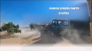 האופוזיציה הסורית ירתה על מפקדת הגדוד ה-46 של הצבא הסורי ממערב...