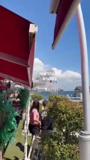 פיצוץץ עזז בנמל דרינגה בקוצ'אלי, מזרחית לאיסטנבול. 4 פצועים ...