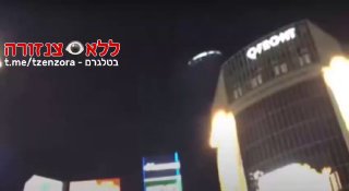 האם אלו חייזרים? במרכז העיר טוקיו ביפן, נראתה צלחת מעופפת...