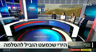 פרסום ראשון: ירי הנ