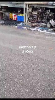 כך נראה מרכז האנרגיה (חנות מזגנים) הבוקר בחצור הגלילית...