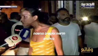 לבנון אזרחית מאל-קהלה: אנחנו חמושים בכל בית....