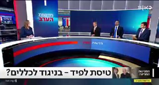 ‏אין לתאר את החוצפה! ...