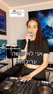 10 טראקים בדקה 🥳 