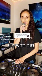 משיב/ה ל-@nonamejyal הגיע הזמן לקצת גואה 🥳 