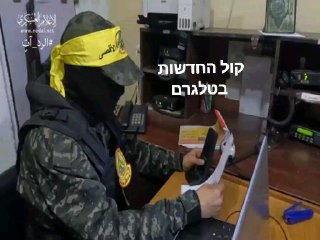 הגזרה מתחממת , איומים נשלחים לקראת ביצוע פעולה קרובה בזמן...