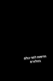 מחוז מאווי ולאהאינה באי הוואי מפונים עקב שריפה איומה שניזונה...