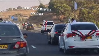 חתונה במגזר הבדואי מתפרעים כעת בכבישי הדרום....