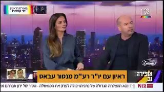 מדהים מה שמנסור עבאס אומר כאן. ...