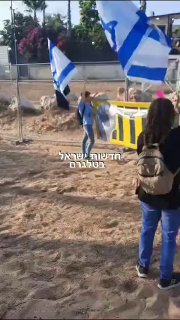 מפגינים הגיעו לביתו של ראש הממשלה בקיסריה....