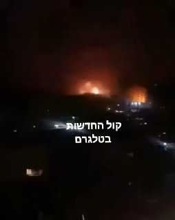 תקיפה ישראלית הלילה ב-דמשק...