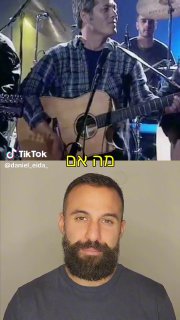 Daniel Eida (@daniel_eida_): ״שלמה ארצי 