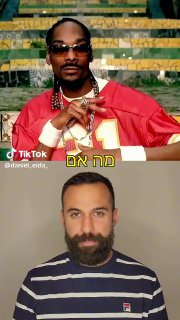 Daniel Eida (@daniel_eida_): ״סנופ דוג 