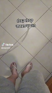 זה פרקטי 👍 (@zeprakti): ״עצלן פנאן V1.0 