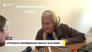 סבתא בת 96 מאוקראינה החליטה להוציא דרכון בפעם הראשונה ולטוס...