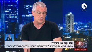 איש השמאל אבישי מתיה למגי ושרון: 