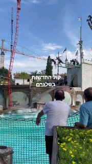 ואוווו מתקן נשבר ב