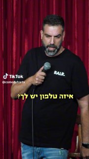 ComedyBarTV קומדי בר (@comedybartv): ״אפל סטור | דניאל כהן 