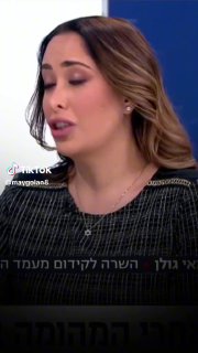 מאי גולן (@maygolan8): ״אני עומדת מאחורי כל מילה שאמרתי וכל מעשה...