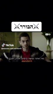 מחזיר עוקבים תוך דקה (@movies.and.series10): ״ 