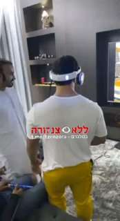 ההיכרות עם המטאוורס הייתה מוצלחת✅...