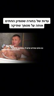 למה גיא לרר מתעלם מזה?! ...