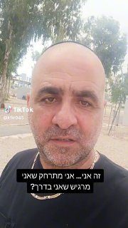 כפיר אריאל כחלון (@kfir045): ״ 