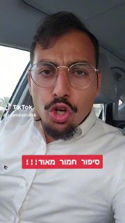 אריאל עידן - כתב ערוץ 14 בדרום (@arielidan1414): ״ראש ארגון הפשיעה...