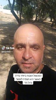 כפיר אריאל כחלון (@kfir045): ״ 