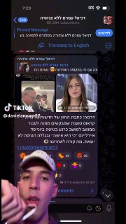 כל הדרמה עם נריה קראוס והתיעוד שהבאנו. אני יודע שזה איזה 4...